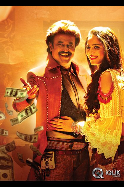 Lingaa